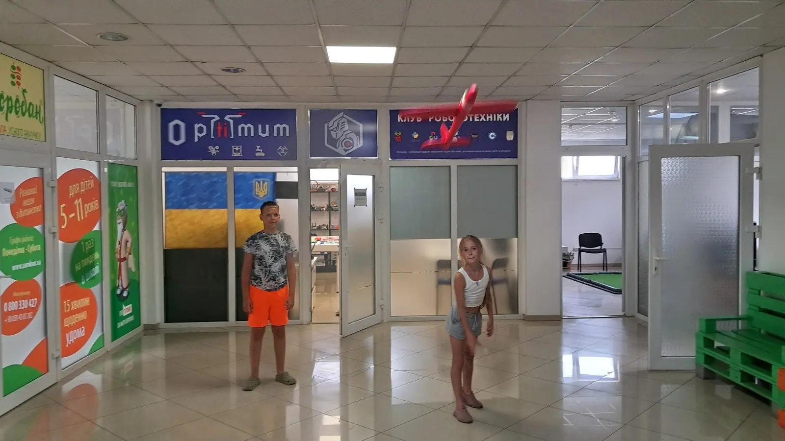 Діти запускають метальний планер у поточному просторі клубу